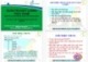 Bài giảng Quản trị chất lượng thực phẩm: Chương 4 - Bùi Hồng Quân