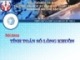 Bài giảng Thiết kế và chế tạo khuôn ép nhựa: Bài Tính toán số lòng khuôn
