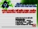 Bài giảng Công nghệ chế biến - Bài: Quy trình công nghệ chế biến chè đen