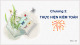 Bài giảng Kiểm toán nội bộ - Chương 3: Thực hiện kiểm toán